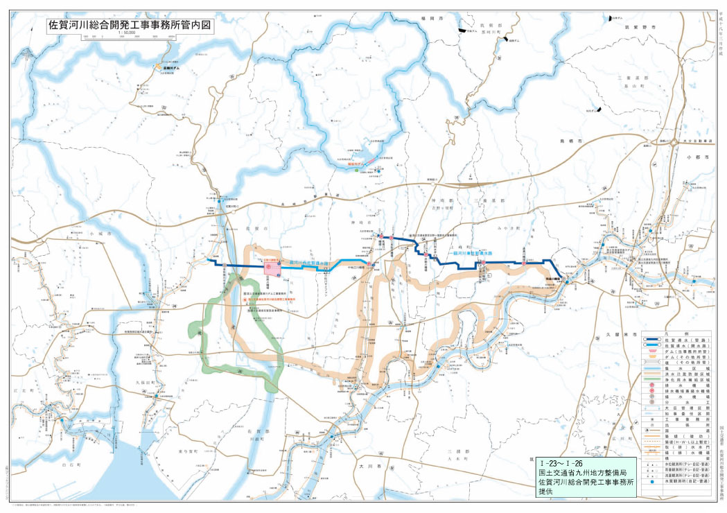 佐賀河川総合開発工事事務所管内図